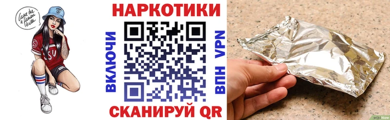 Купить наркотики сайты Алдан Бошки Шишки МЕФ АМФЕТАМИН Галлюциногенные грибы ГАШИШ КОКАИН APVP