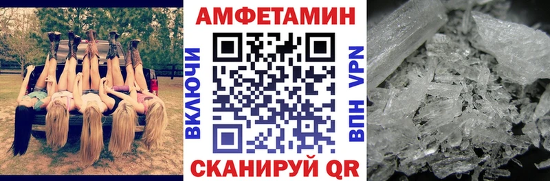 Амфетамин Premium  hydra зеркало  Алдан 