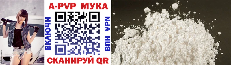 Alpha-PVP Соль Алдан