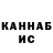 ТГК THC oil Arai Tenizbaeva
