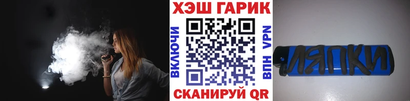 hydra онион  Алдан  Гашиш ice o lator 