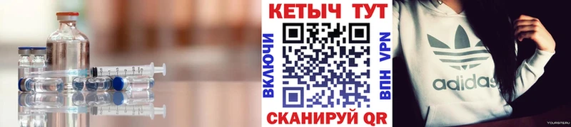 Кетамин ketamine  Алдан 