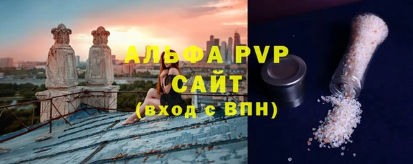 прущие крисы Абаза