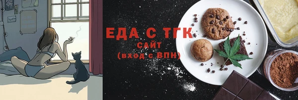 скорость Абдулино