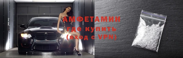 меф VHQ Пролетарск