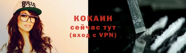 меф VHQ Пролетарск