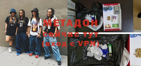 скорость Абдулино