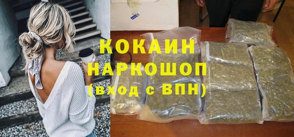 мяу мяу мука Абинск