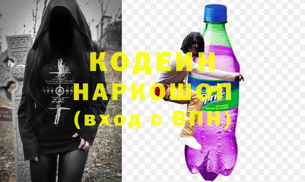мяу мяу мука Абинск