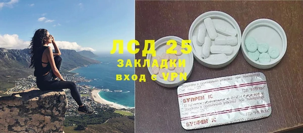 прущие крисы Абаза