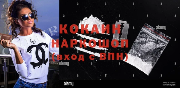 мяу мяу мука Абинск