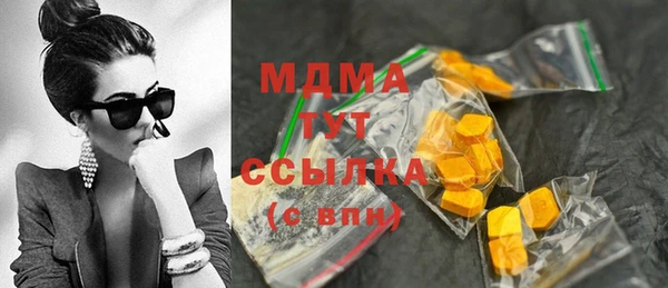 мяу мяу мука Абинск