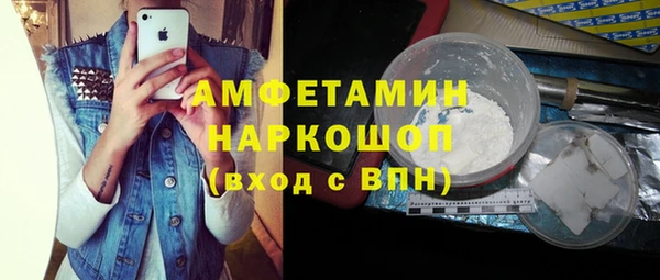 мяу мяу кристалл Протвино