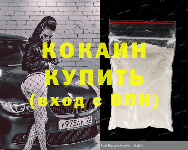 мяу мяу мука Абинск