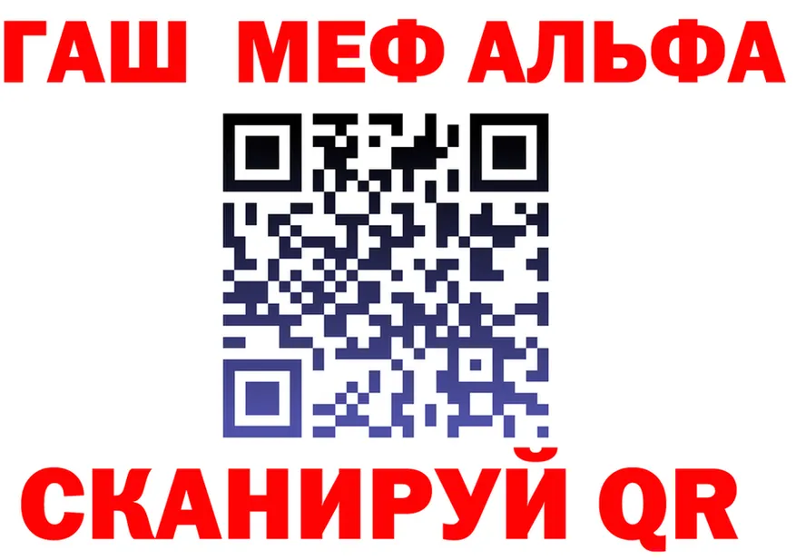 Где найти наркотики?  формула Алдан