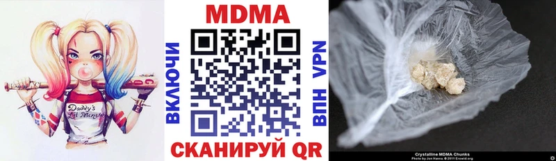 shop формула Алдан MDMA Molly купить сайты