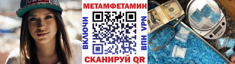 МЕТАМФЕТАМИН пудра  маркетплейс официальный сайт  Алдан 