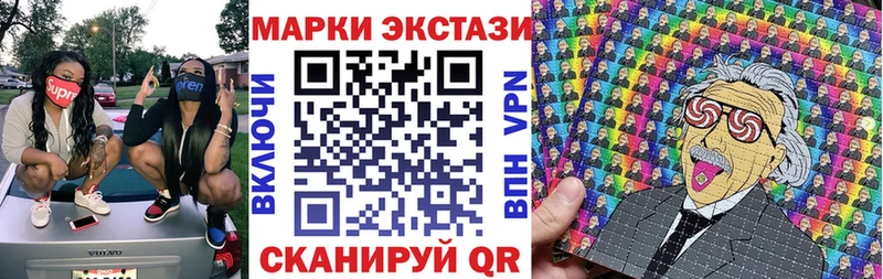 где купить наркоту  Алдан  Марки N-bome 1500мкг 
