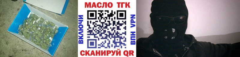 mega рабочий сайт  продажа наркотиков  Алдан  ТГК концентрат 